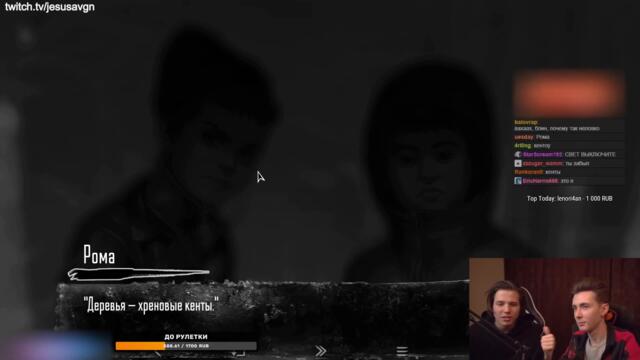 ХЕСУС И ЖОЖО ПРОШЛИ 2 ЭПИЗОД ЗАЙЧИКА ► TINY BUNNY [ФИНАЛЬНАЯ 3 СЕРИЯ]