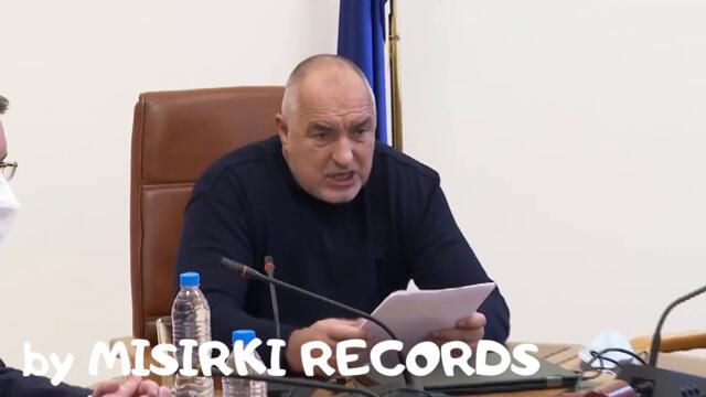 БОЙКО ПЕЕ КОЛКО ЛИЦА! (+ FACE REVEAL)