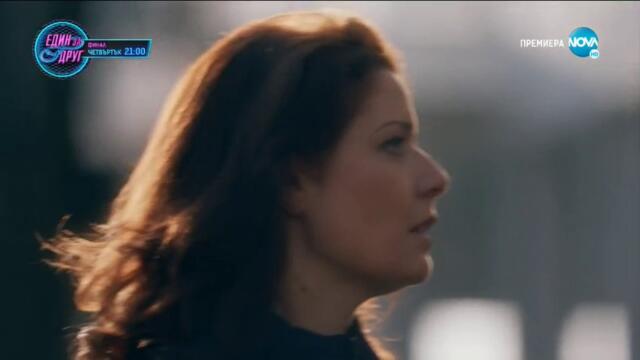 Откраднат живот: Финалът - сезон 11, епизод 37 (част 2) TV Rip NOVA HD 18.05.2021