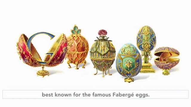 Петер Карл Фаберже - Peter Carl Fabergé Easter Egg Google Doodle