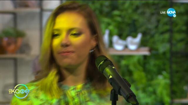 За мир и любов: Днешният ден отбелязва битка срещу предразсъдиците - На кафе (17.05.2021)