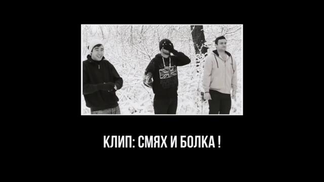 СТРЕЛЯТ НИ С ПУШКИ - БОЛЕЗНЕНИ ВЪПРОСИ