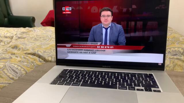 БОЙКО БОРИСОВ ТРЯБВА ДА ВЛЕЗНЕ В  ЗАТВОРА ВЕДНАГА ЗА КРАЖБИТЕ КОИТО ИЗВЪРШИ ЗА 12 години управление