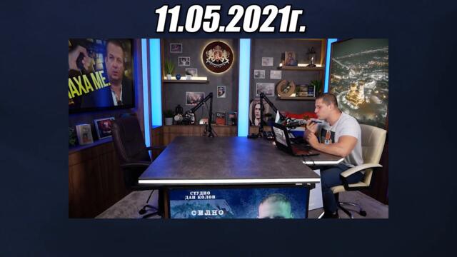 ПРЕЧУПИХА го? - /НЕ/разговор със Светослав Илчовски