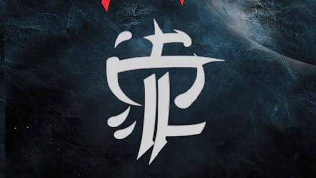 Strapping Young Lad - Skeksis