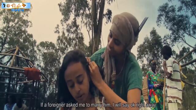 ህዳር - Ethiopian Movie Trailers Hidar  2021 With English Subtitles