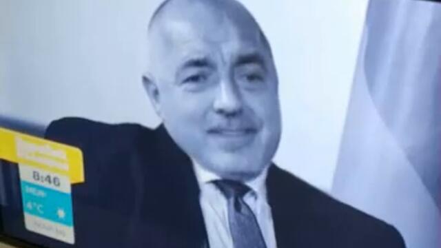 Бойко Борисов след изборите