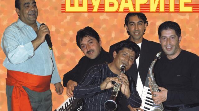 Кючек Шуварите