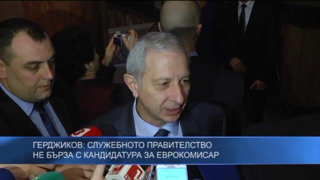 Служебното правителство не бърза с кандидатура за еврокомисар