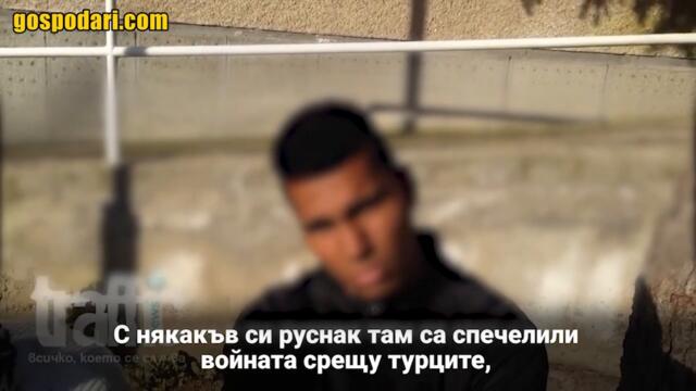 ХАН АПАРУХ Е СПАСИЛ БЪЛГАРИЯ... ПОЧТИ