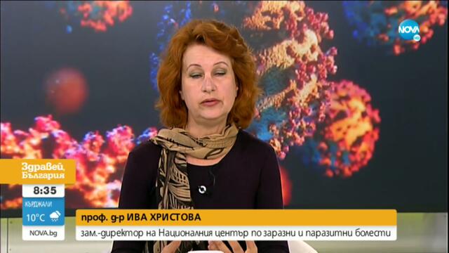 Проф. Христова: Мутацията на COVID-19 е съществена, СЗО я следи отблизо - Здравей, България