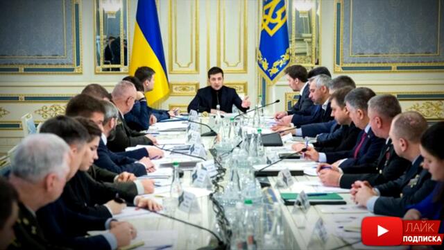 СРОЧНО // ЗЕЛЕНСКИЙ ВВЕЛ МАСШТАБНЫЕ САНКЦИИ // ВЕСЬ ПЕРЕЧЕНЬ В ВИДЕО