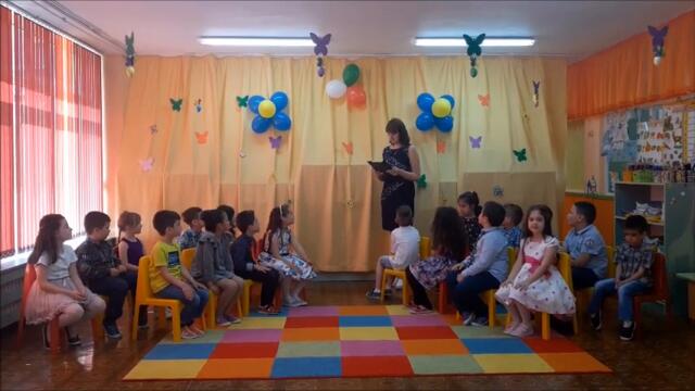 Бонбон Довиждане градина