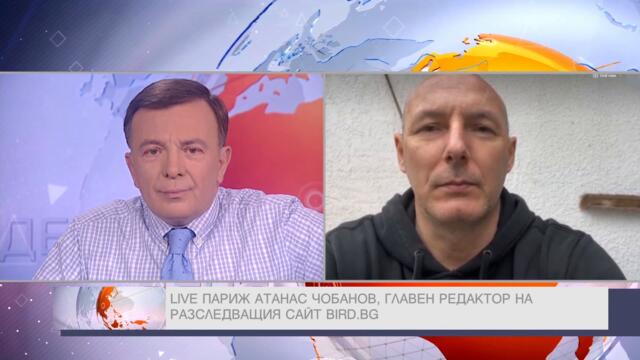 Атанас Чобанов в "ДЕНЯТ с В.Дремджиев", 20.5.2021 По ТV+ и TV1