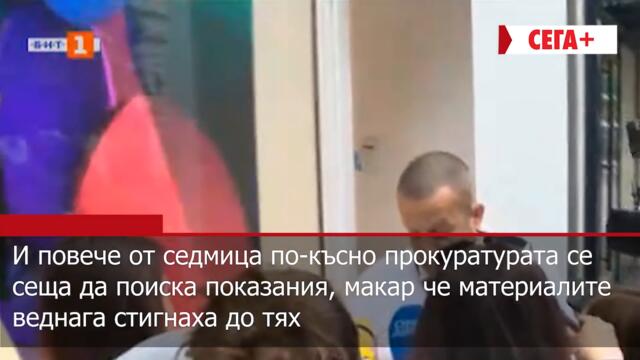 Гешев пере най-добре