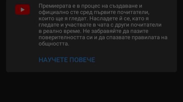 Как да включим субтитри