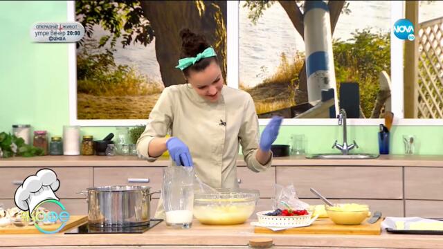 Рецептата днес: Спаначен киш без кори и крем пита с бутер тесто - На кафе (19.05.2021)