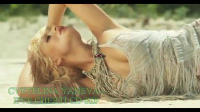 Cvetelina Yaneva - Dve cherti CD-RIP - Цветелина Янева - Две черти ©2012