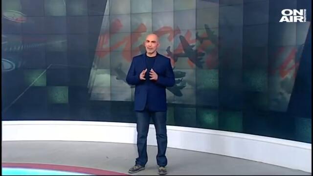 Операция История: Ще върнем ли руснаците у нас?