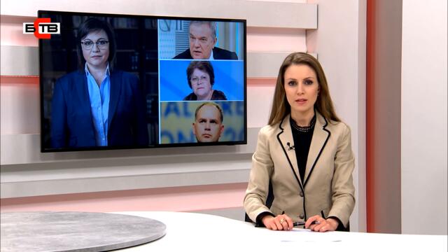 🌐 Централна емисия новини (21.05.2021)