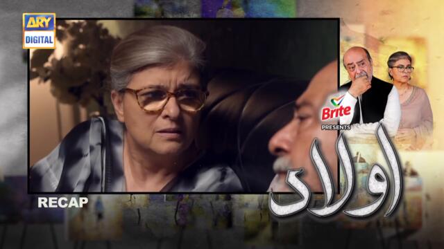 Aulaad Episode 28 - Part 1 [Subtitle Eng] - Presented By Brite - 18th May 2021 - ARY Digital Drama