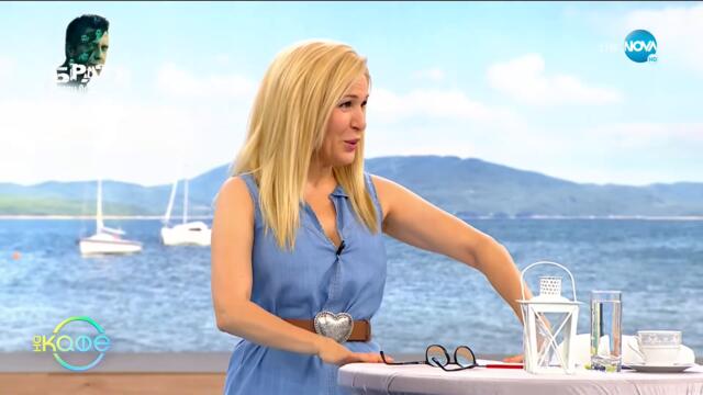 Звездно присъствие: Моника Белучи пристига в България за снимки - „На кафе (20.05.2021)