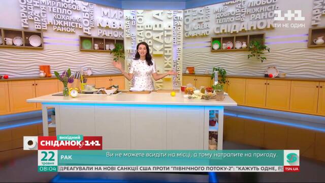 Сирний террін з оливками – Рецепти Сніданку. Вихідного