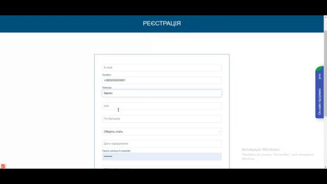 Askep.NET: Кабінет пацієнта. Запис на прийом, декларації, рецепти, електронно-медична картка