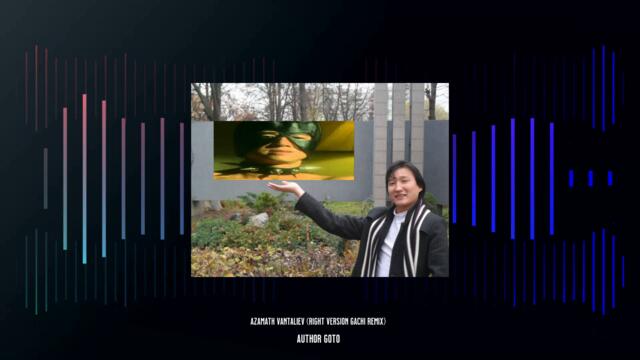 Азамат Айталиев (Right Version Gachi Remix)