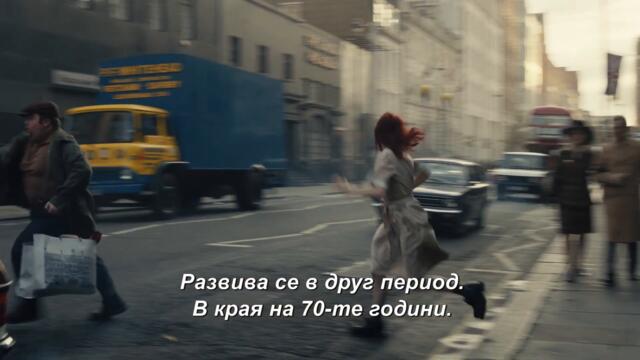 Круела (2021) видео зад кадър „Да бъдеш Круела" с български субтитри