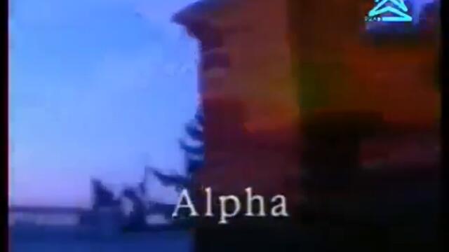 Romántica Obsesión/Романтични преживявания-епизод 45 (1999)