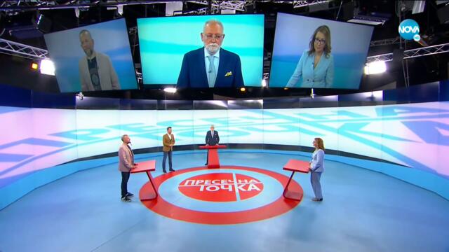 Пресечна точка (18.05.2021)