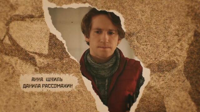 Я иду тебя искать. За закрытыми дверями. Фильм 2 / Серия 1 / Детектив HD