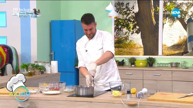 Рецептите днес: Скоунс с пресни ягоди, лимони и маково семе и ягодов кърд - „На кафе” (21.05.2021)