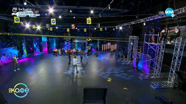 „На кафе“ с Иво и Тяна от „Един за друг” (21.05.2021)