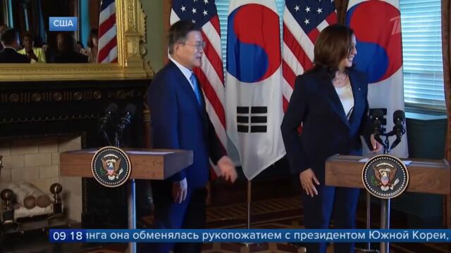 Вице-президент США Камала Харрис попала в неприятную историю.