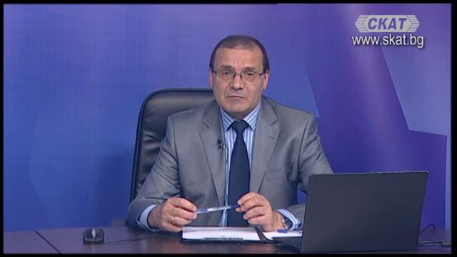 45-ото Предизборно народно събрание 05.05.2021