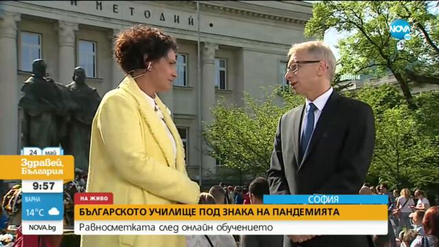 Професор Денков: Трябва да научим децата да мислят критично - Здравей, България (24.05.2021)