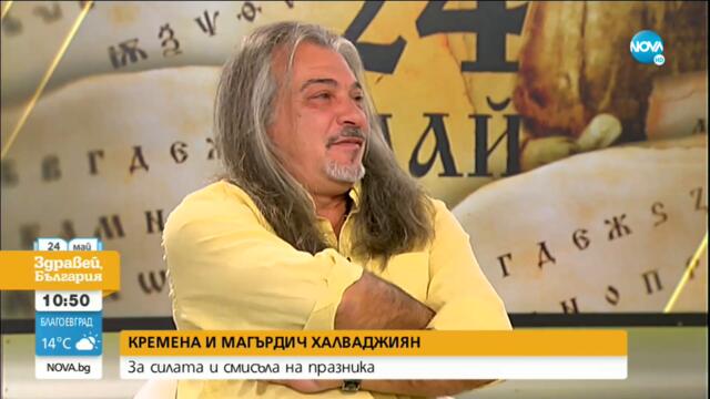 Кремена и Маги Халваджиян преди грандиозния финал на „Като две капки вода“ - Здравей, България