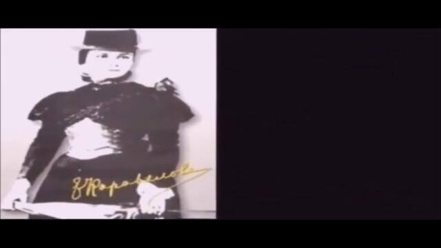 Екатерина Каравелова