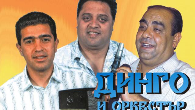 Румцай кючек