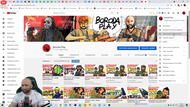 Как правильно сделать описание к видео на YouTube | Оптимизация на Ютуб 2021