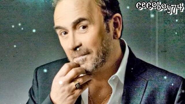 Σταμάτης Γονίδης - Καψούρης μια ζωή - влюбен цял живот