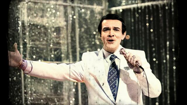 Муслим Магомаев - Пой, гитара (1972)