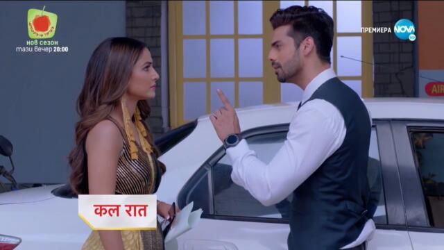 Изпитанията на живота  - трейлър за епизод 58 част 1