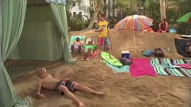 Остин и Али