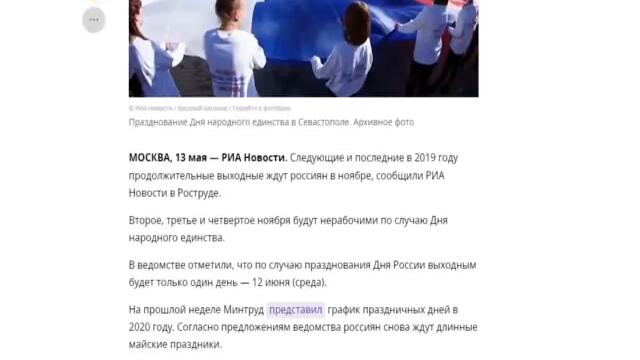 Президент Зеленский - как быть Украине и Порошенко?! 26.05.2021