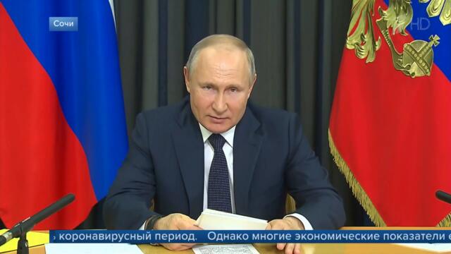 Президент проводит в Сочи совещание по экономическим вопросам.