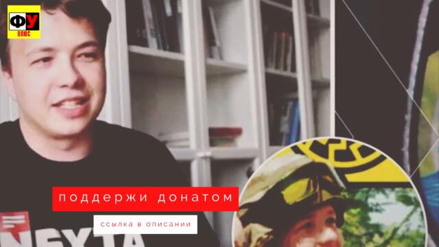 ⚡ "ПОДНЯЛИ ВОЙ!" ⚡ Президент Лукашенко сделал откровенное признание по ситуации Протасевич и Украина
