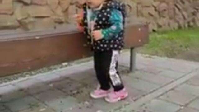 Арам зам зам